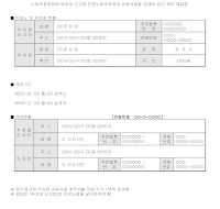 주차장공동사용계약서